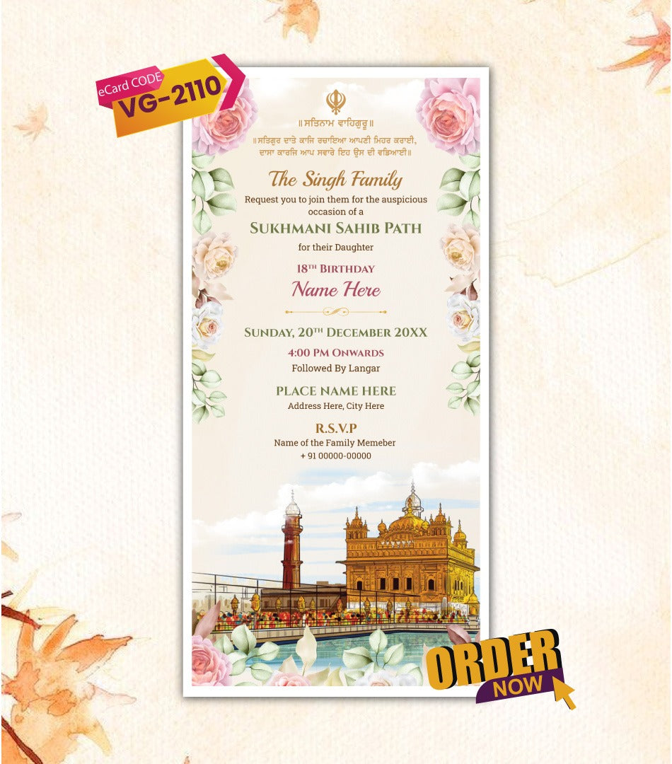 Shri Sukhmani Sahib Path Invitation Card