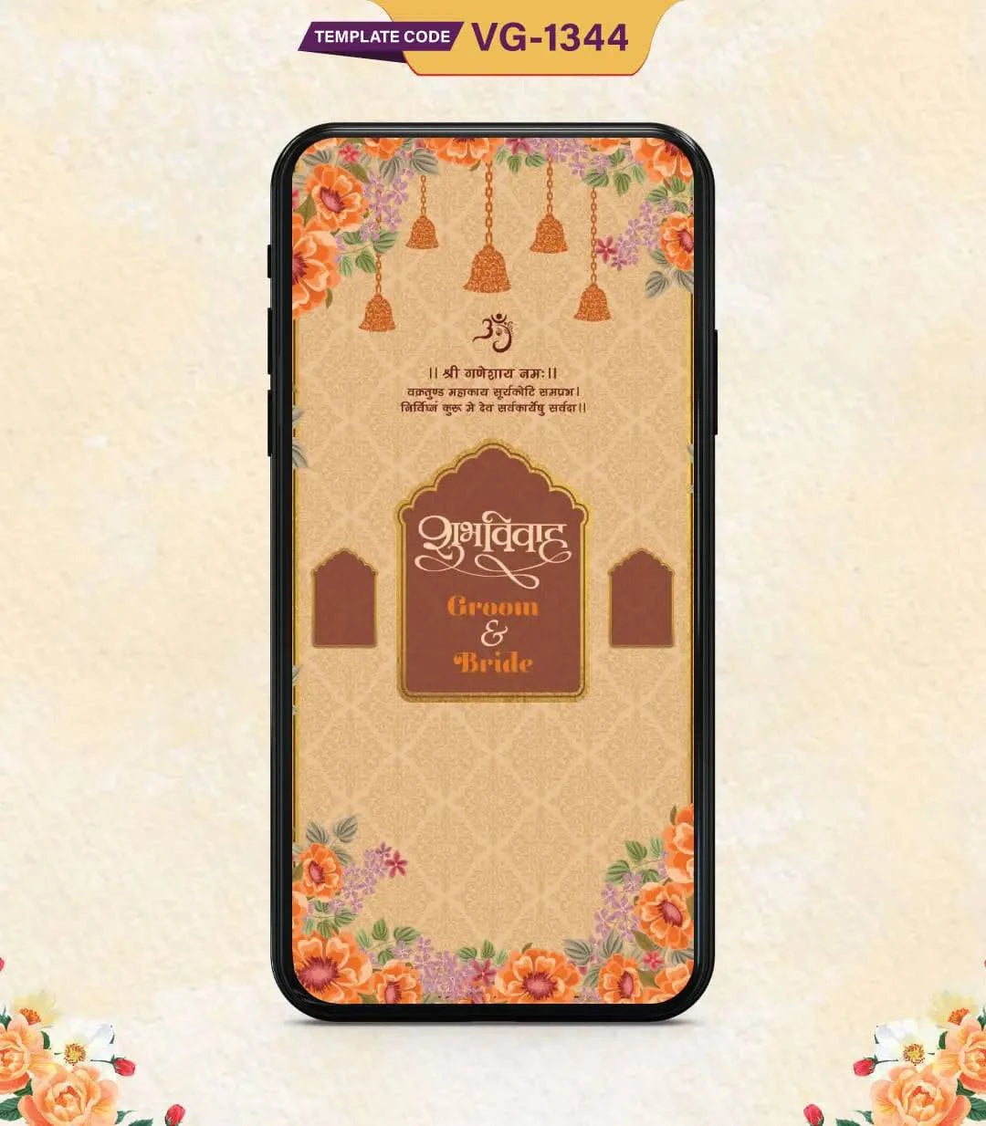 Shubh Vivah Invitation Card