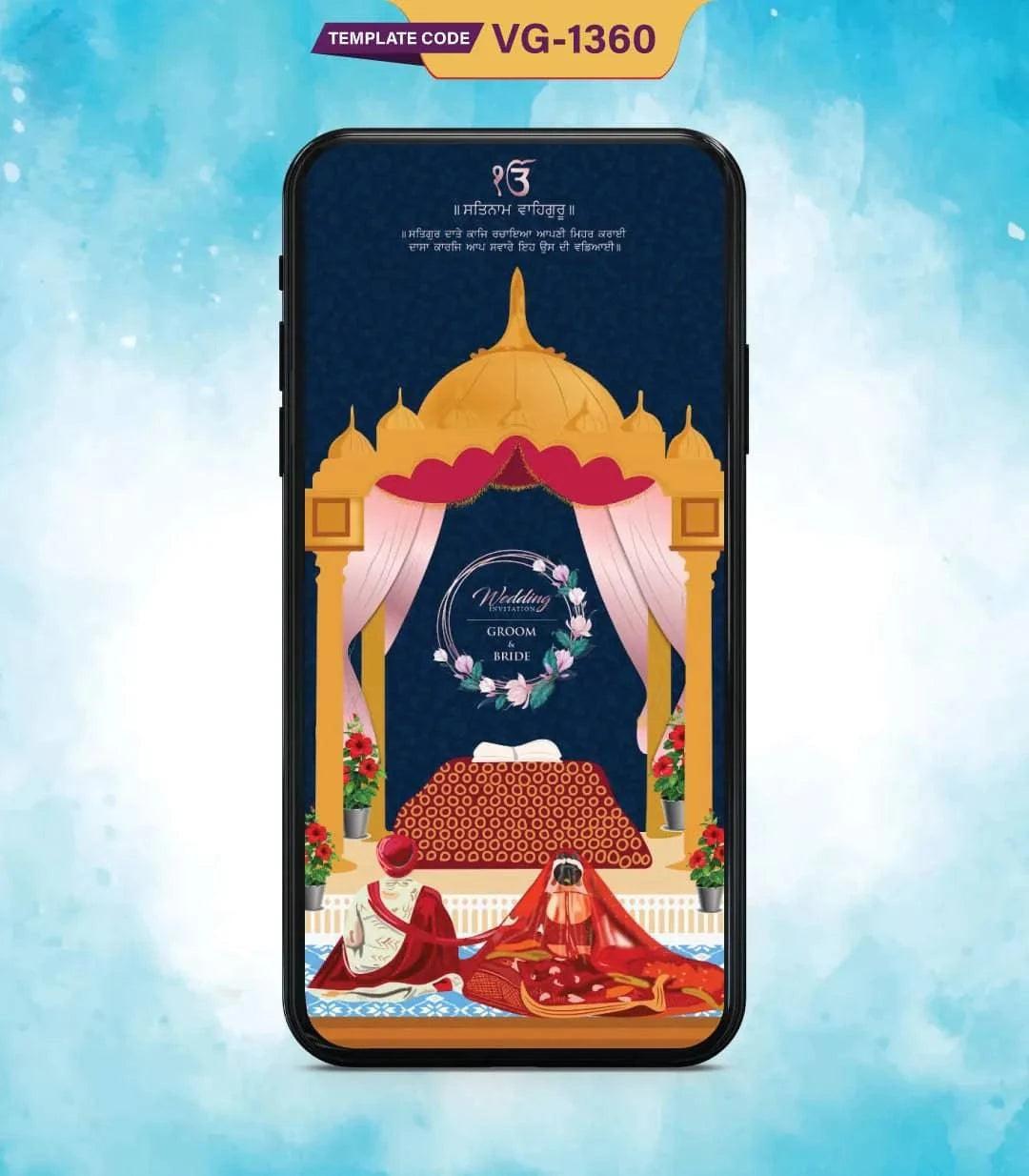 Sikh Wedding Invitation Card