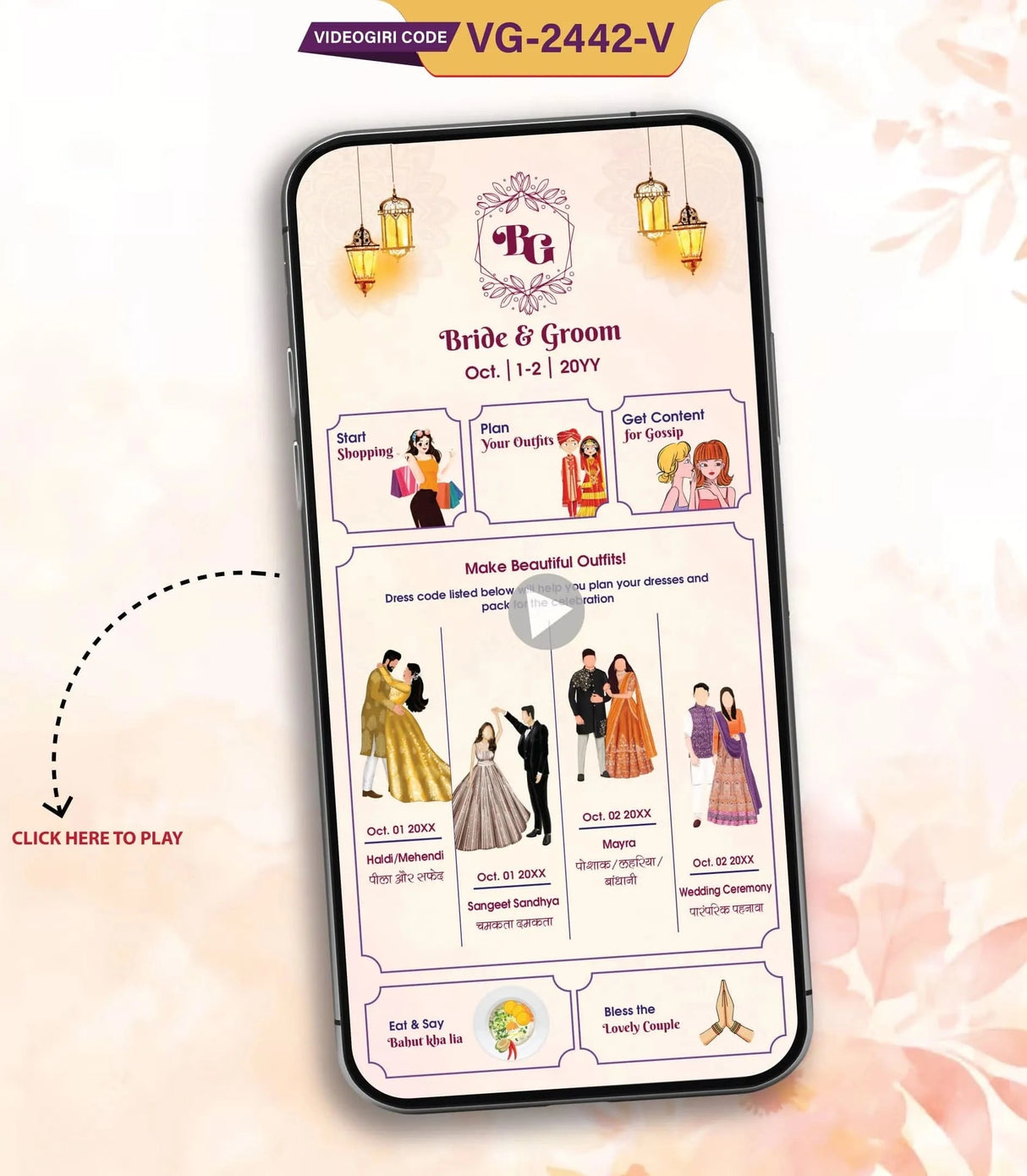 Single Page Wedding Invitation Video