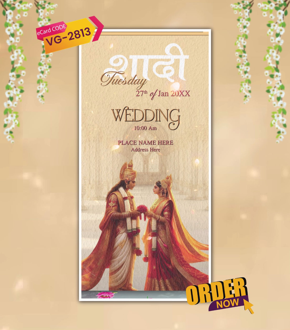 Sita Ram Wedding Invitation Video Card