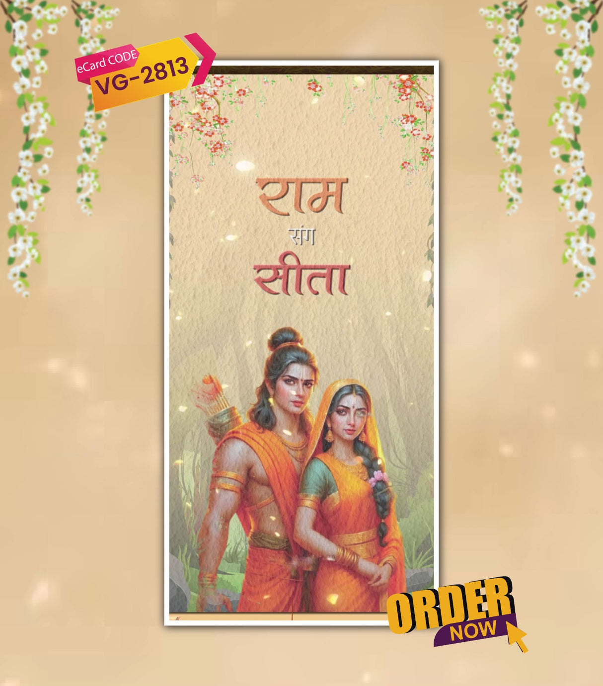Sita Ram Wedding Invitation Video Card