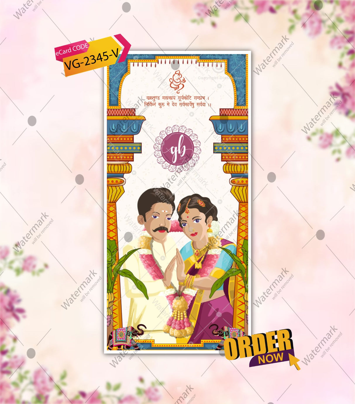 South Indian Wedding Invitation Video Templates