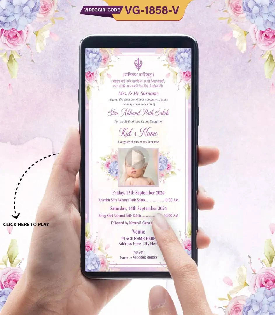 Sri Akhand Path Sahib Invitation Video