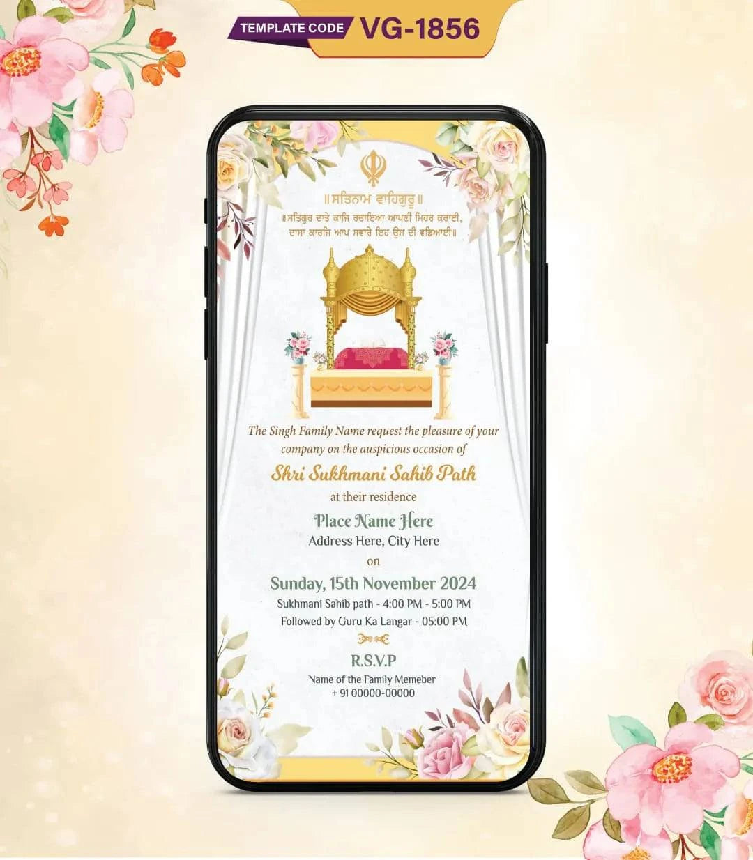 Sri Sukhmani Sahib Path Invitation Card