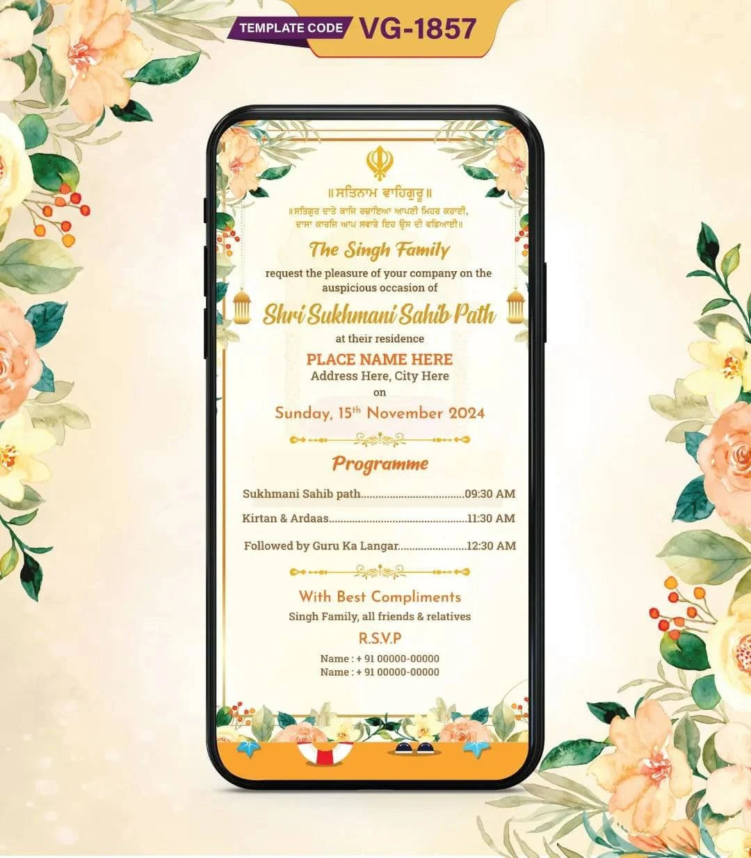 Sukhmani Sahib Path Invitation eCard