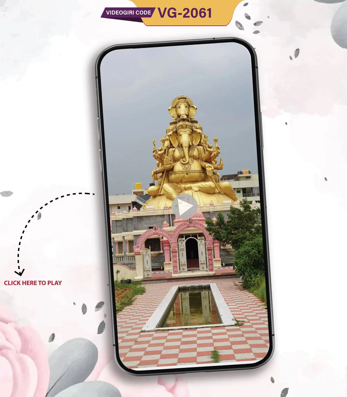 Sunderkand Invitation Video In Hindi