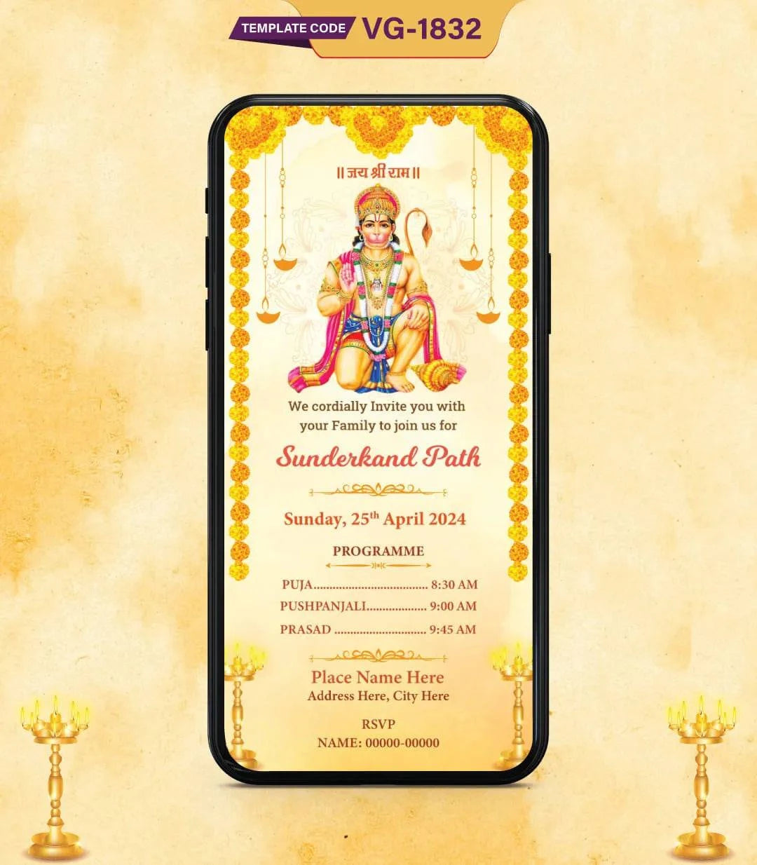 Sunderkand Path Invite eCard