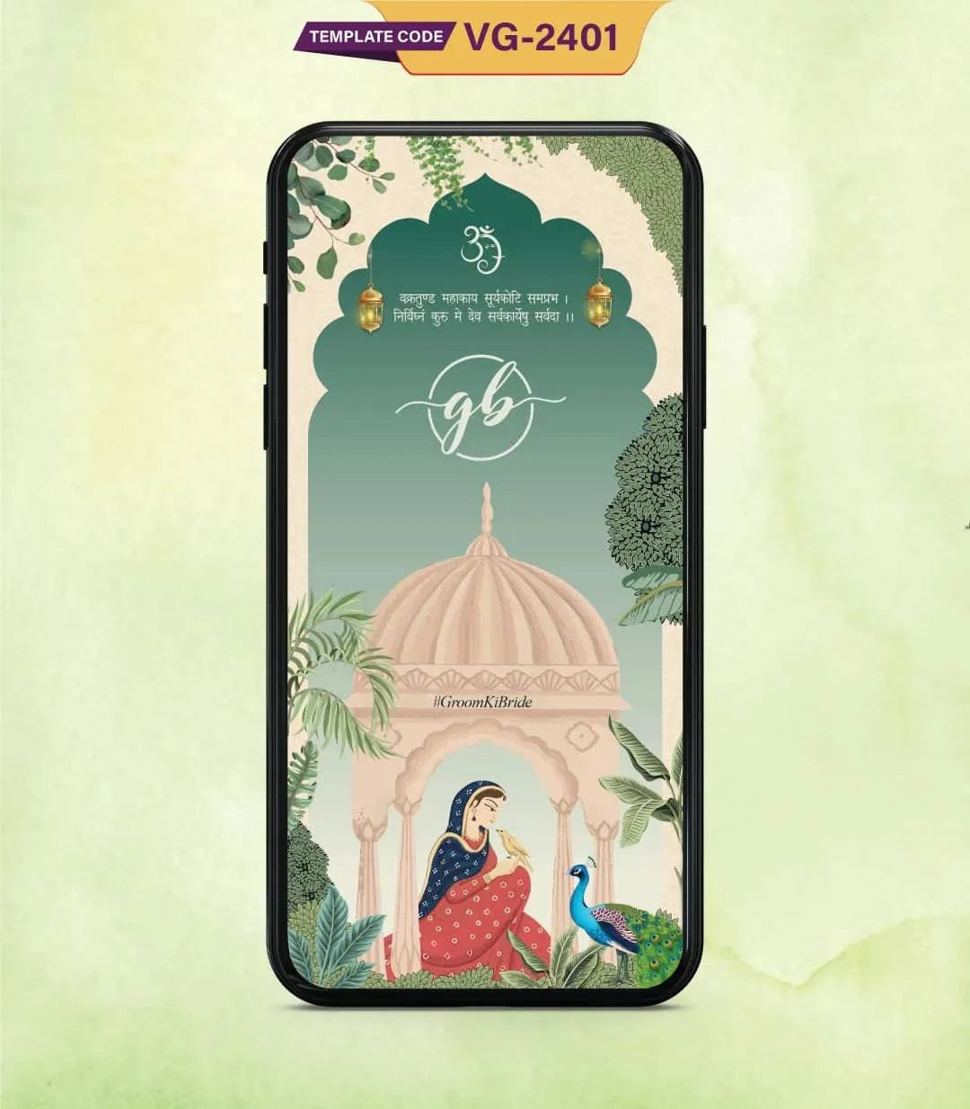 Traditional Indian Wedding Invitation PDF