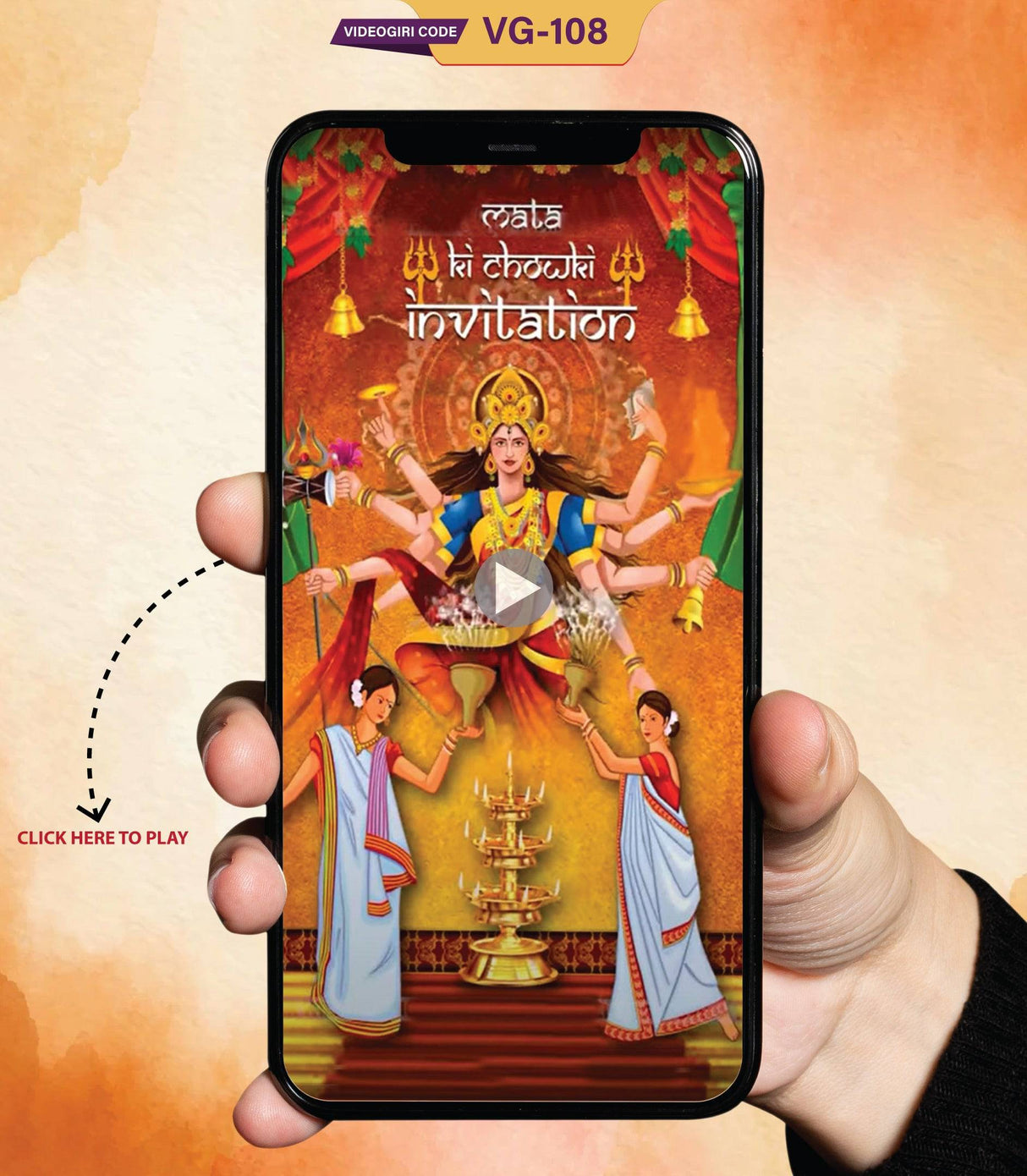 Vertical 2d Animation Mata Ki Chowki Invitation Video