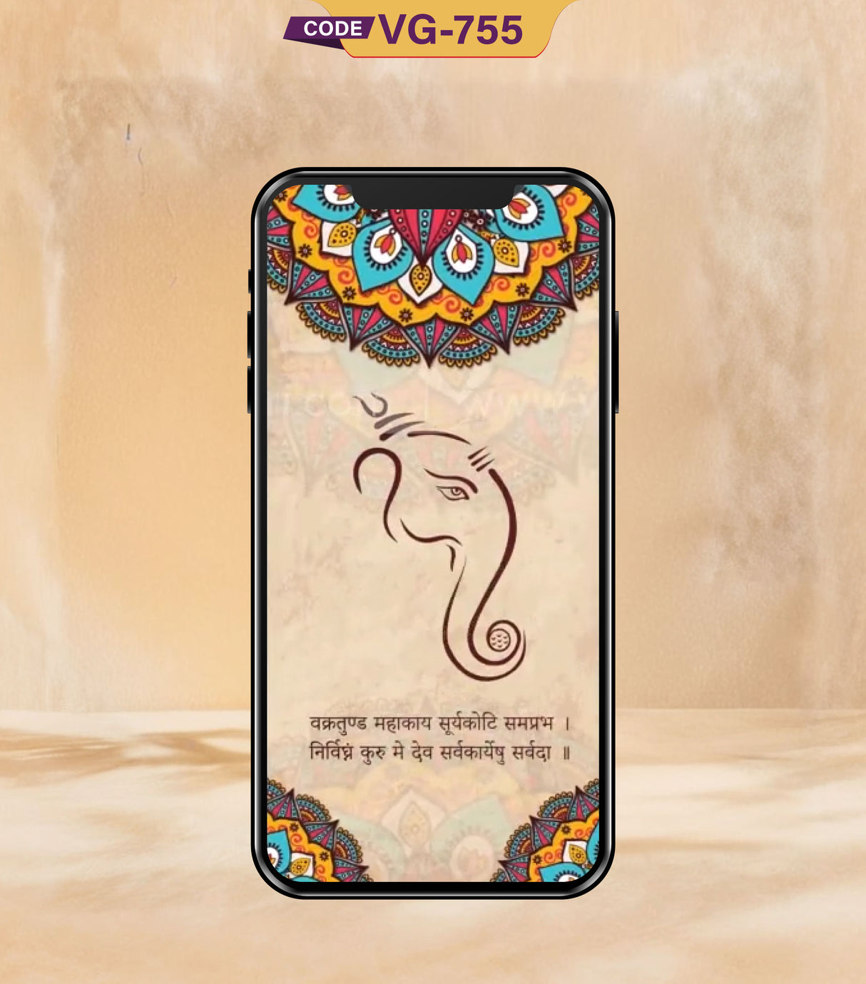 Vertical Wedding Invitation Video