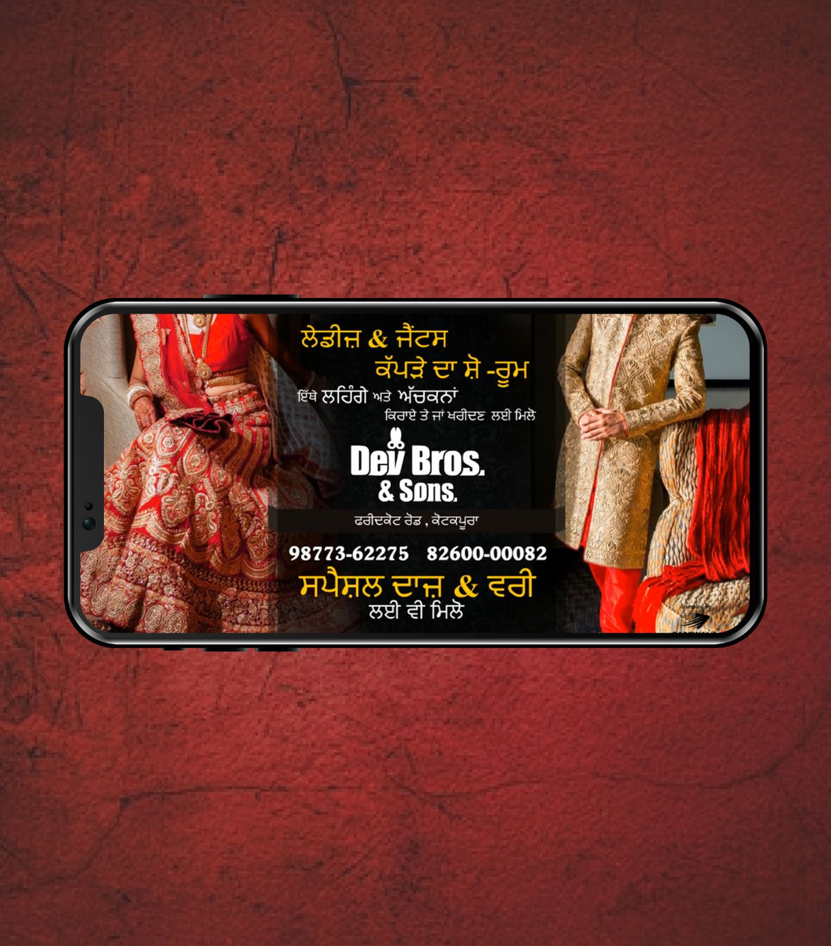 Video Brochure for Dev Bros & Son’s Kotkapura