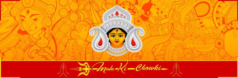 mata ki chowki invitation video