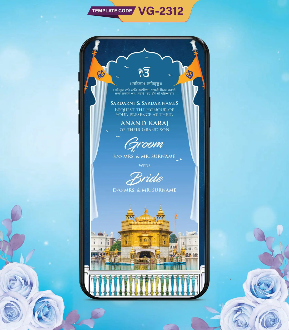 Anand Karaj Punjabi Sikh Wedding Invite