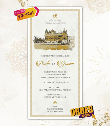 Anand Karaj Invitation