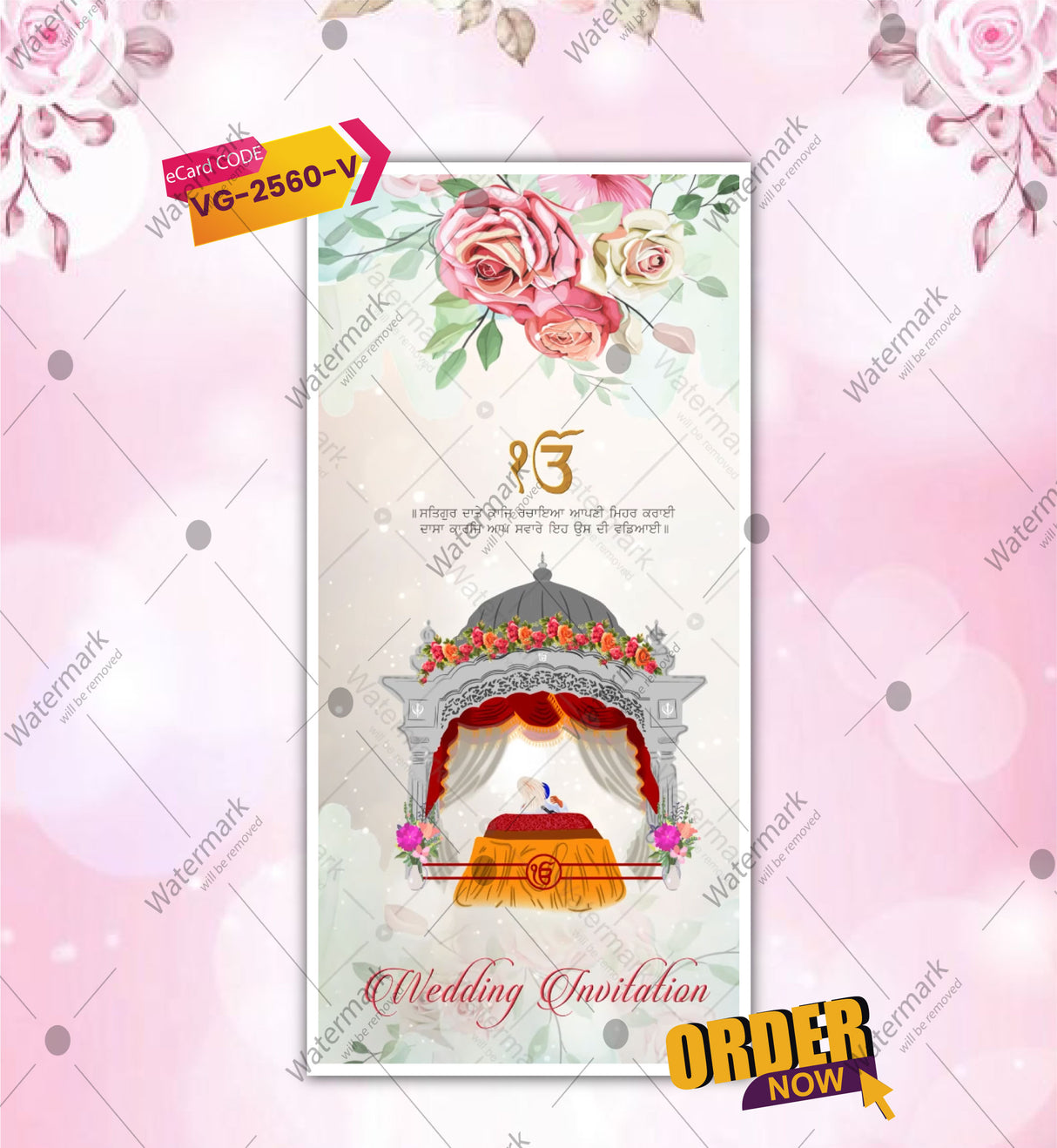 Anand Karaj Wedding Invite Video | Sikh Wedding e-Invitation | VG-2560-V