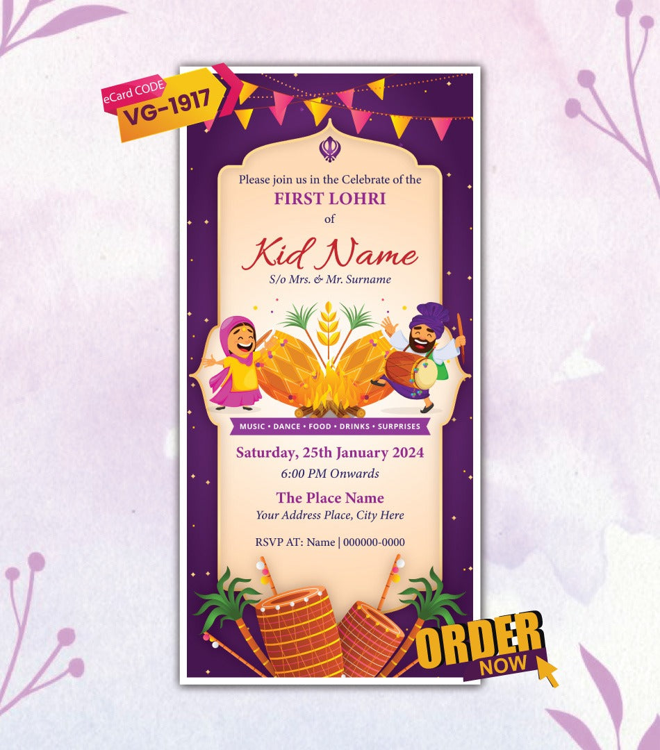 Baby’s First Lohri Invitation 