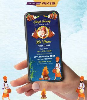 Baby’s First Lohri Invitation