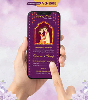 Cartoon Wedding Reception Invitation