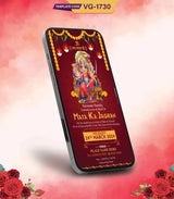 Chowki Invitation Card 