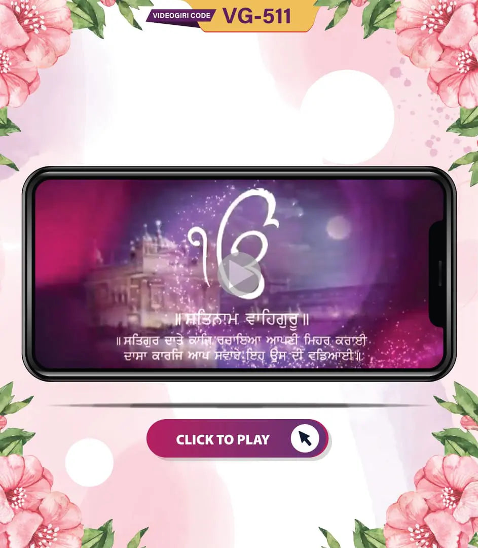 Custom Punjabi Wedding Invitation Video | VG-511