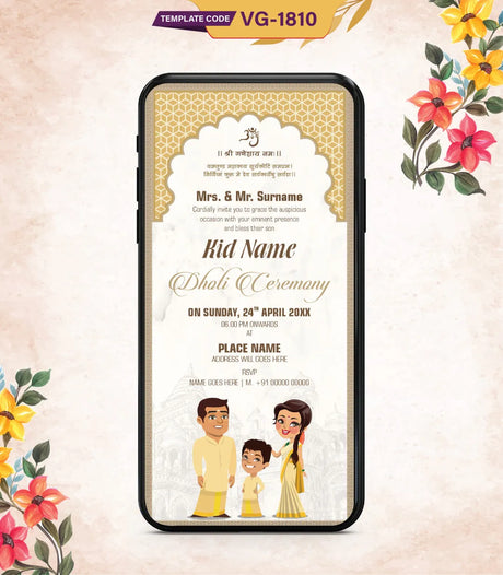 Dhoti Ceremony Invitation | VG-1810