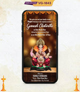 Digital Ganesh Chaturthi Invitation Card