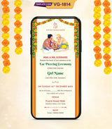 Ear Piercing Ceremony Invitation