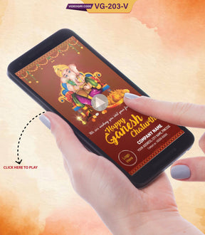 Elegant Ganesh Chaturthi GIF Invitation