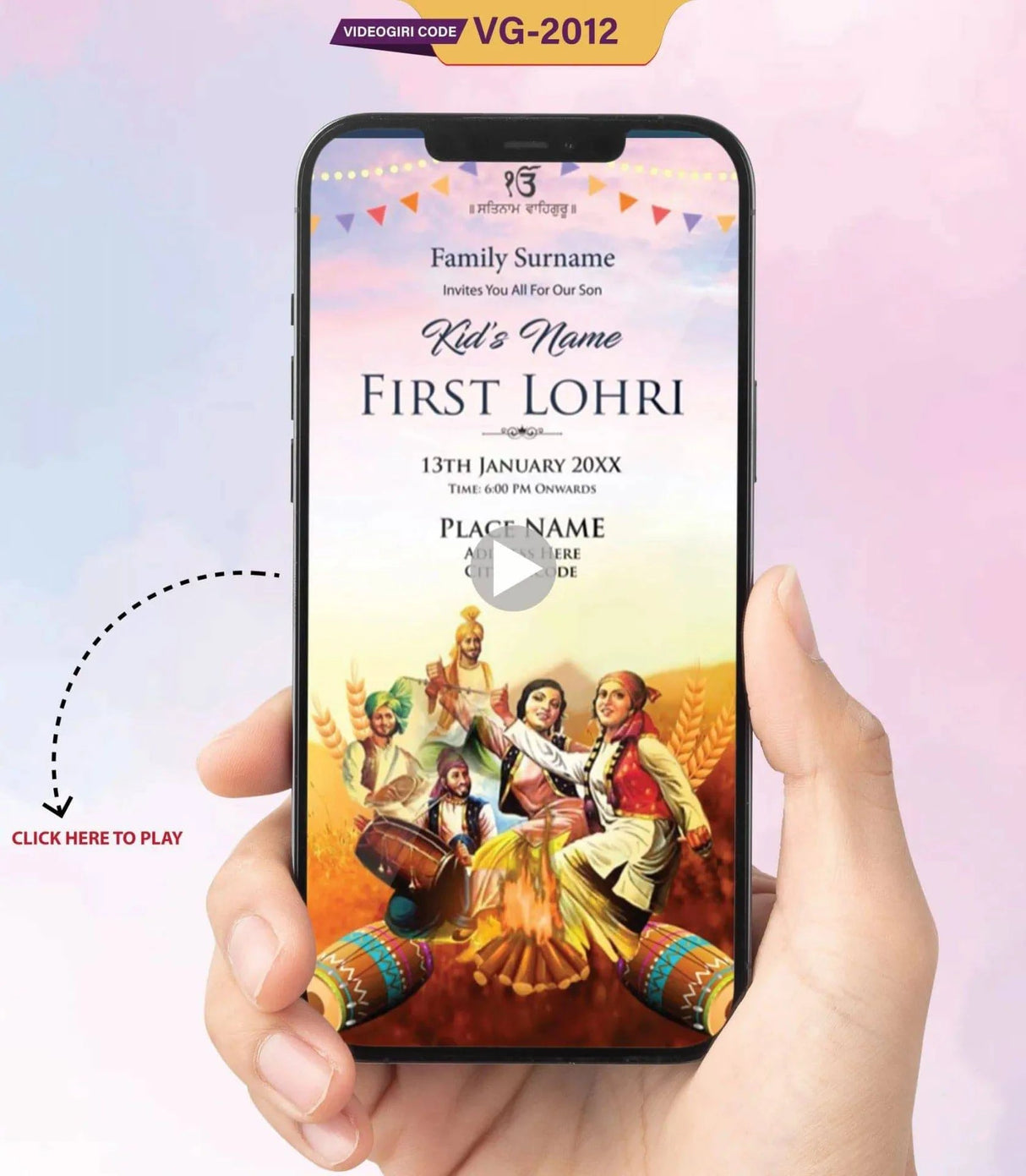 First Lohri Invitation Video