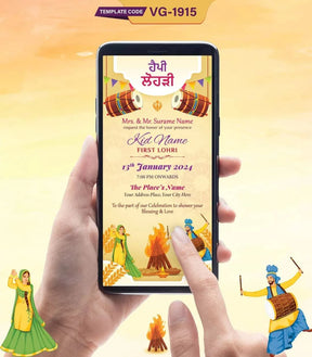 First Lohri Invitation 