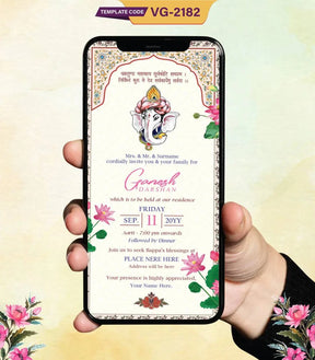 Ganesh Chaturthi E-Invitation 