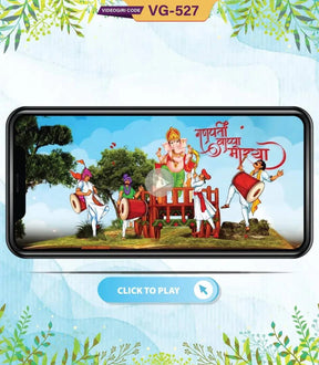 Ganesh Chaturthi Pooja Invitation Video
