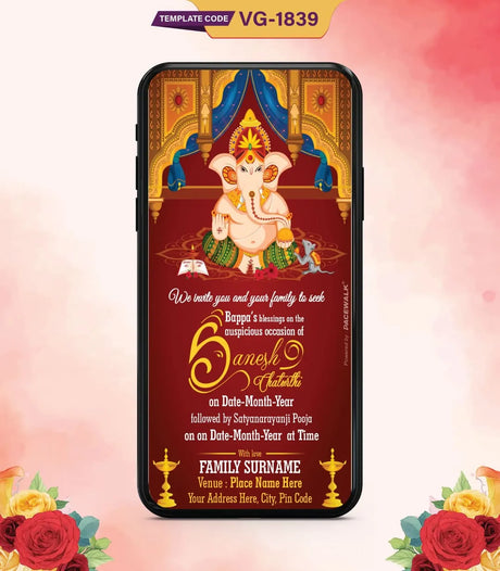 Ganpati Invitation | VG-1839