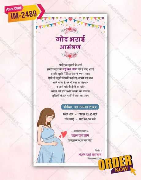 Godh Bharai Invitation Card In Hindi