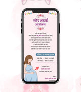 Godh Bharai Invitation Card In Hindi