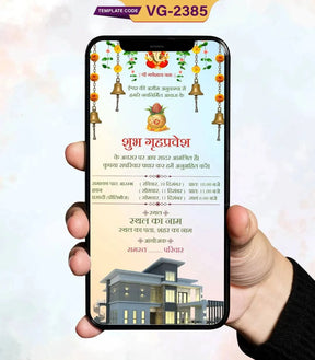 Griha Pravesh Invitation In Hindi 