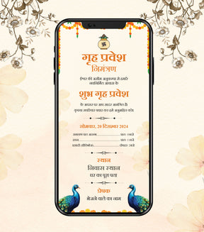 Griha Pravesh Invitation Card in Hindi