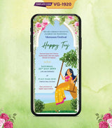 Happy Teej Card 