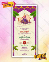 Hindi Half Saree Invitation Card