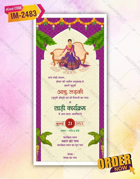 Hindi Half Saree Invitation Card