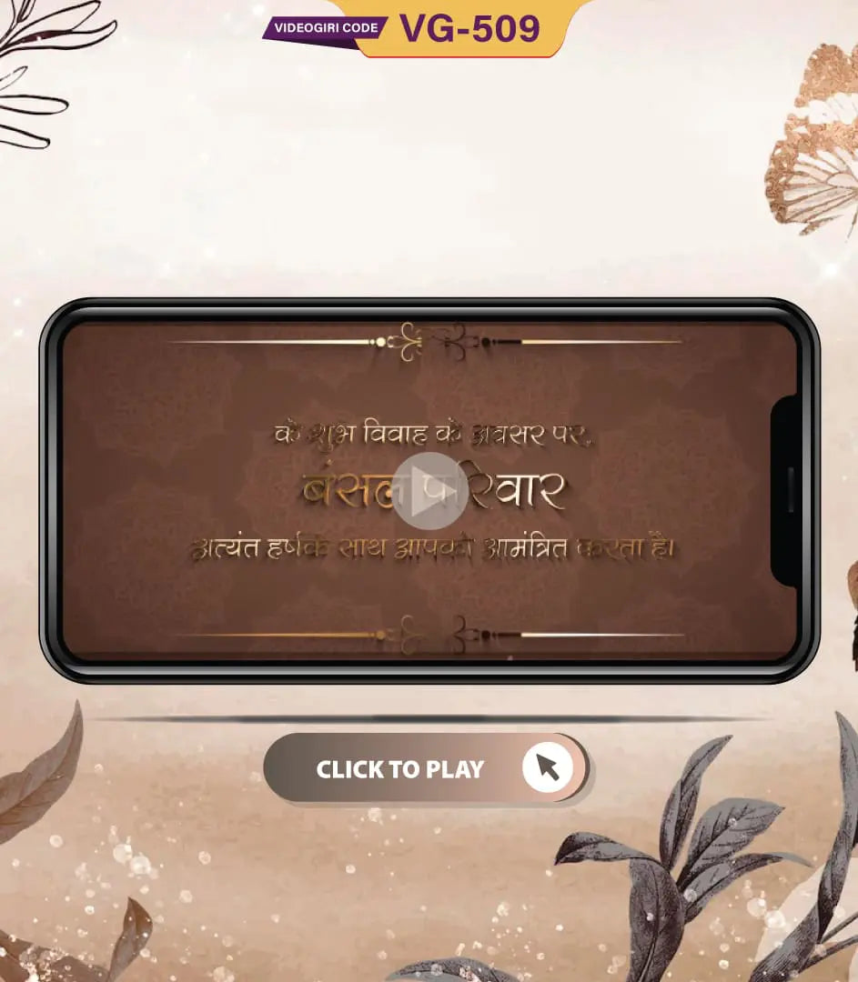 Hindi Wedding Invitation Video