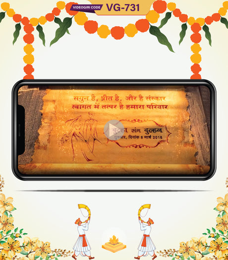 Hindi Wedding Invitation Video With Pictures | VG-731