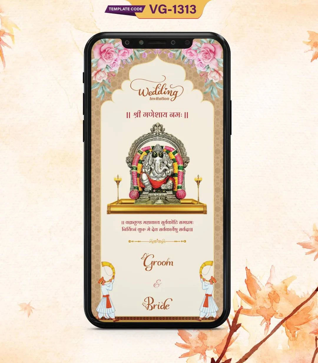 Hindu Multiple Events Wedding Invitation PDF Cards