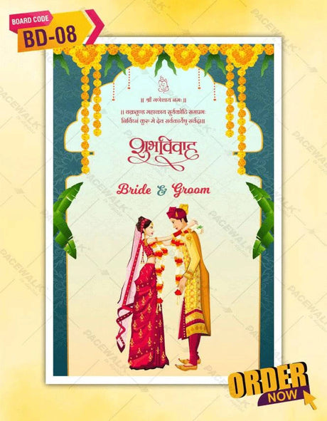 Hindu Wedding Signage Board 