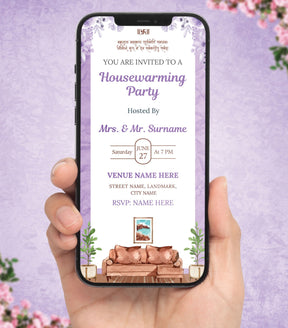 Housewarming Party Invite