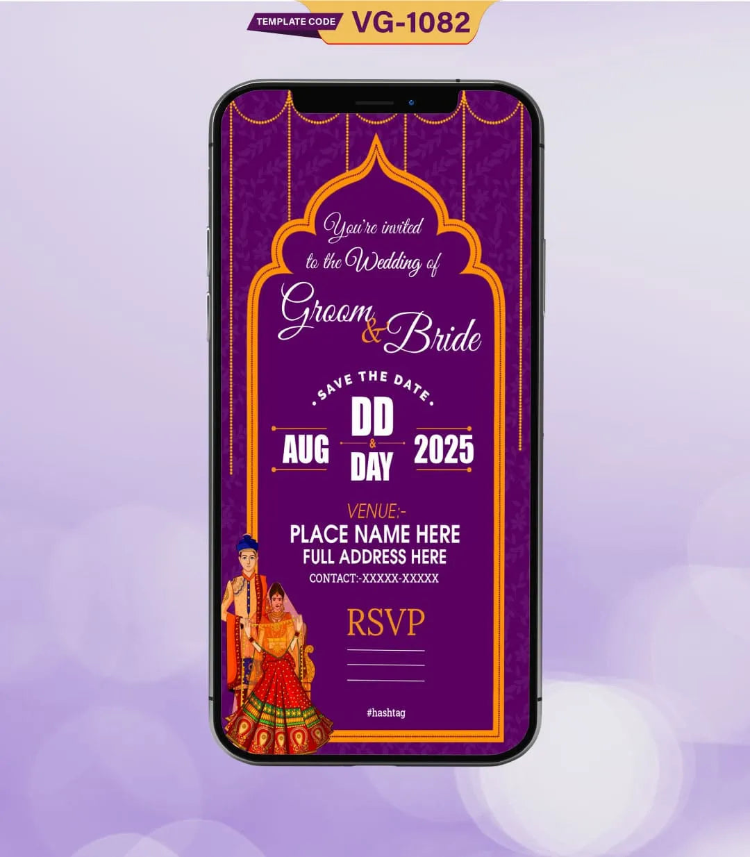 Indian Wedding Invite Card 