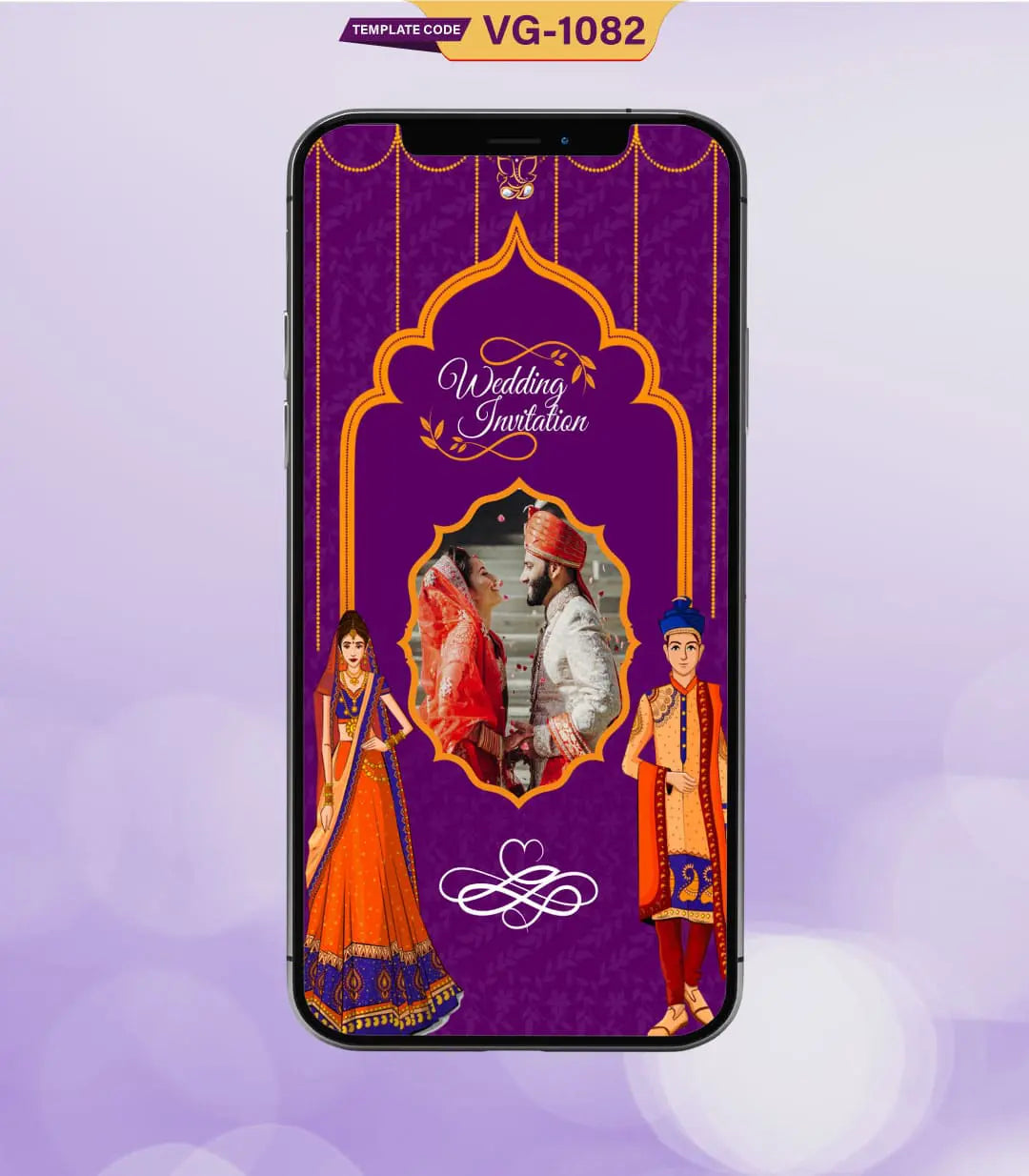 Indian Wedding Invite Card 