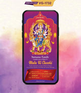 Invitation Card Mata Ki Chowki