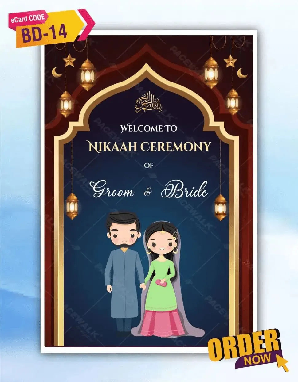 Islamic Wedding Signage Board | BD-14